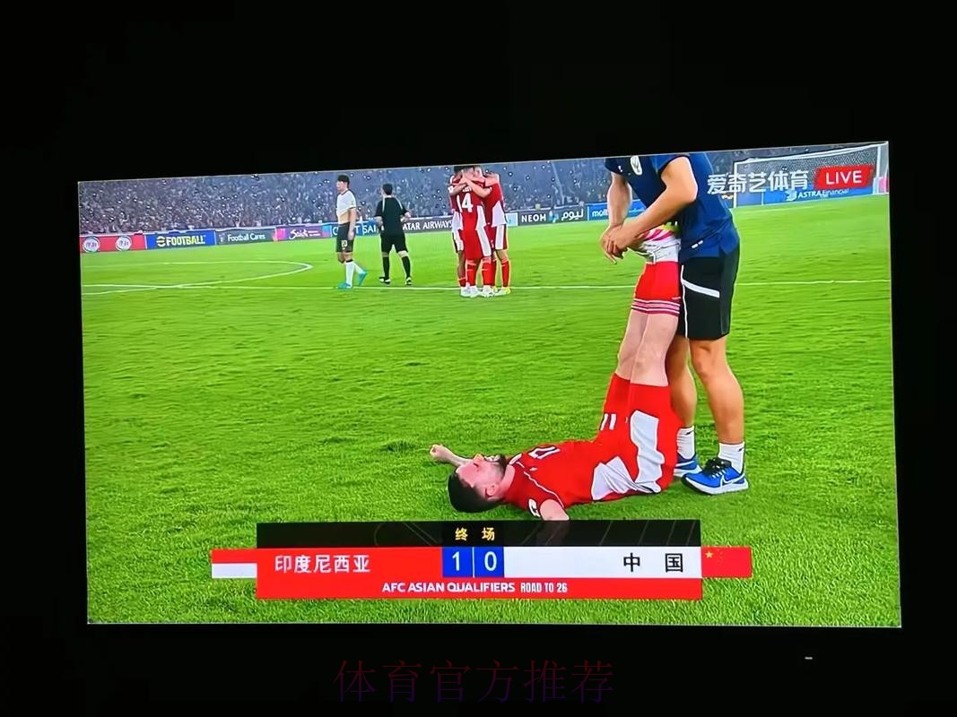 在线观看世界杯现场直播：精彩不断，赛事直击